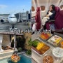 발리 항공권 말레이시아항공 예약 프로모션 쿠알라룸푸르 경유 + 핀콕트립
