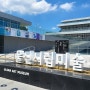 울산시립미술관 '반구천에서 어반 아트(Urban Art)로'