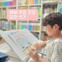 교과서 속담 공부! 바빠 초등 속담 따라쓰기 (속담카드 포함)