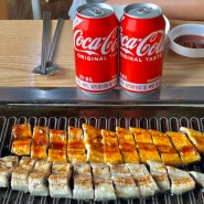 코카-콜라 레드리본 맛집 대전 나루터장어 3년 연속 블루리본서베이