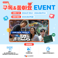 [EVENT] 중소기업 소상공인과의 행복한 동행을 위해 행동대장이 간다!