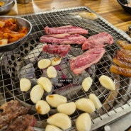 대구 경산 고기맛집 정평동 돼지갈비 날마다 금촌