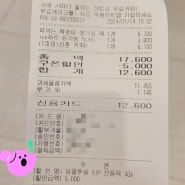 [7월 결산] 앱테크 짠테크로 얼마나 아낄 수 있는데?