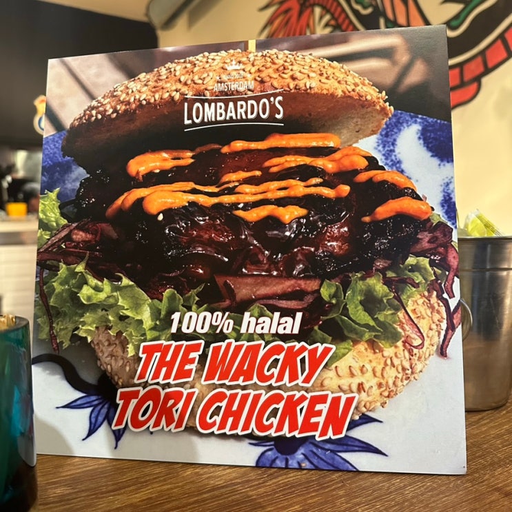 [네덜란드] 네덜란드 왕궁 / 암스테르담 수제버거 맛집 Lombardo's 롬바....
