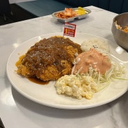 대구 달서구 진천동 맛집 든든한돈까스