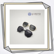 [MYKITA]부산 마이키타 마일론 페리오 선글라스 독일 안경 가벼운안경 투브릿지선글라스 초경량 선글라스 명품선글라스