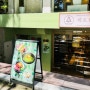 창원 가로수길 맛집 [ 세로식당 ] 후토마끼와 소바가 맛있는 일식당