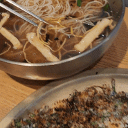[ 대전 지족동 ] 칼국수, 콩국수 맛집 #풍국면