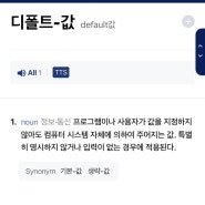 8월 비행 스케줄 (default 값)