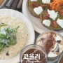 용인 고기리 계곡 카페 아이랑 물놀이와 브런치를 한번에(평일 오전 방문후기)