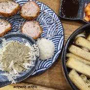 상동역 세이브존 맛집 '미토라카츠' / 아기의자, 메뉴, 내돈내산