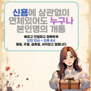 안산선불폰 요금미납 당일개통 두가지 방법