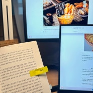 📕『음식으로 읽는 중국사』, 온라인 스터디 오늘 마감할게요🙋🏻♀️