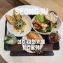 트리팔렛 브런치가 맛있는 성주 대형카페