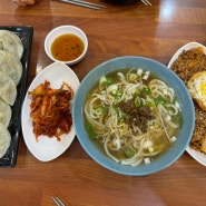[서울] 을지로4가역 생활의달인 맛집 재방문한 꾸왁 칼국수