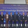 WEFP Knowledge Sharing Seminar 개최