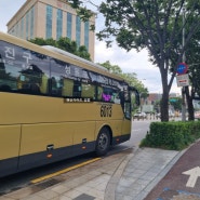 인천공항에서 성수 자양동 군자동 면목동 6013 공항버스 요금 시간표