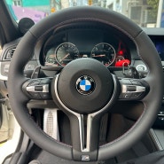 BMW F10 520D M핸들 시공