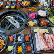 밀양시청맛집 삼겹살과 갈매기살 하남고깃집