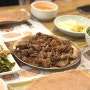 남양주 광릉한옥집 아이랑 메밀쌈불고기 평양냉면맛집