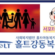 장애인 주차구역과 여름철 차량관리 요령