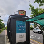 천안아산역 공항 리무진버스+예매방법