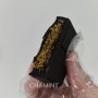 GS25 :: 두바이 카다이프 초콜릿 (사전예약!! 드디어 받았다)