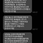 인천 서구 청라제일풍경채 2차 지하주차장 전기차 화재, 공동주택, 병원등 지하주차장 화재예방대책 시급