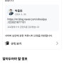 페이스북(Facebook)의 무차별적 삭제조치 문제!!