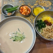 부산 연산동 콩국수 맛집 서가원 웨이팅 솔직후기 주차,콩국