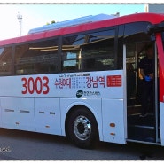 『[2024 수원/의왕/과천/서울] 용남고속버스라인 3003번 직행좌석형 경기도 공공버스 (현대 UNIVERSE PRIME CNG/KBTM)』