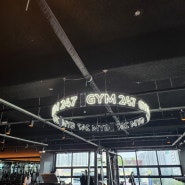 청주 신상 헬스장 GYM247 산남