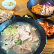 청주맛집 제주고기국수 생각날 때 [제주올래국수] 수육에 비빔국수까지