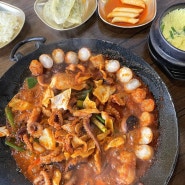 광주 쌍촌동맛집 대창쭈꾸미가있는 황금쭈꾸미