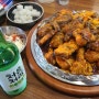 행신동 술집 훌랄라 참숯 바베큐 치킨 행신 맛집 추천