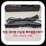 [Hair-Beauty] 박준 뷰티랩 다운펌 뿌리볼륨고데기 MX-7000 리뷰