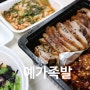 하남족발 매콤숯불 예가족발