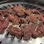 [부평 맛집] 부평시장역 소고기 고기 맛집 '부일안창살'