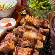 대구 신세계백화점 맛집 강씨목삼 신세계점 보름 숙성의 삼겹살 맛집