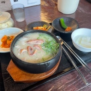 부산 광안리 국밥 맛집 안목 주차, 웨이팅 꿀팁과 솔직후기