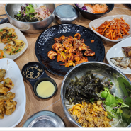 통영맛집 신선하고 푸짐한 동피랑쭈굴