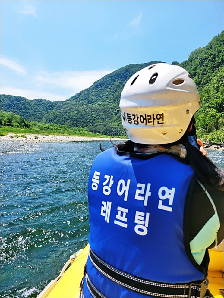 동강 래프팅 숙박 영월 가볼만한곳 영월 래프팅 코스 : 네이버 블로그