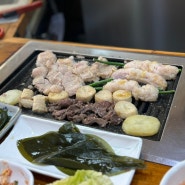 부산 서면양곱창 청도양곱창 현지인 맛집