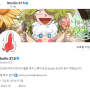 Studio 37.5 X(엑스) 계정 오픈 기념 이벤트 진행 중!!