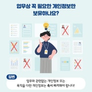 한국공예·디자인문화진흥원은 고객 개인정보 보호를 위해 최선을 다하고 있습니다.