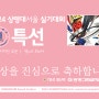 실기대회 수상을 축하합니다! + 광명미술학원, 철산미술학원, G광명그린섬미술학원 입시반 클라쓰