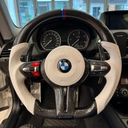 BMW E82 120D쿠페 색상맞춤 M카본핸들 작업