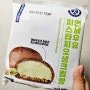 먹방 포토덤프 : 연세우유 피스타치오생크림빵