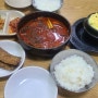 남대문시장 맛집 갈치조림 골목 희락갈치 맛있는 노포 갈치집