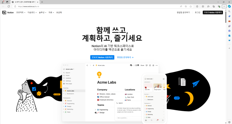 114 AI 튜터 활용 단락 4 이미지 3